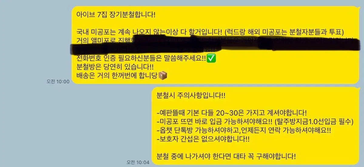 앨미포 최저가!아이브 7집 엠파시 장기분철합니다! 가을유진레이원영리즈이서